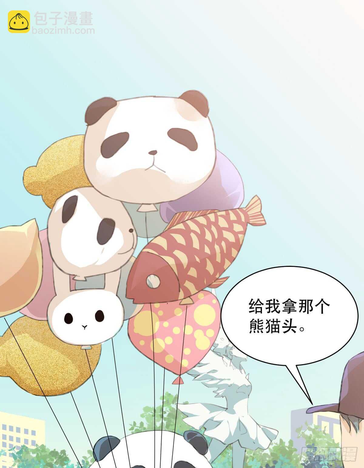 我们中间有内鬼(1/2)-第91话