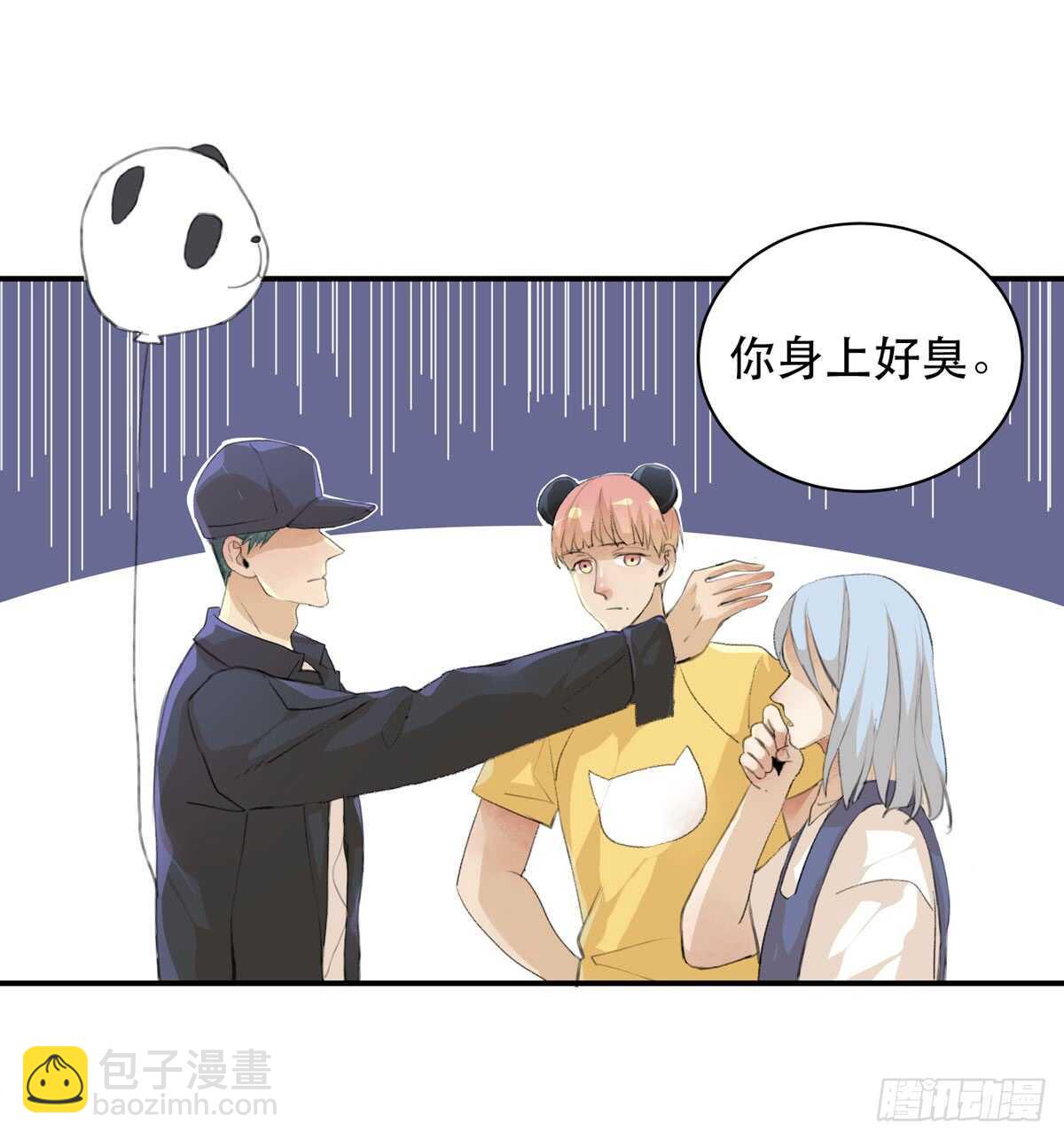 我们中间有内鬼(1/2)-第91话