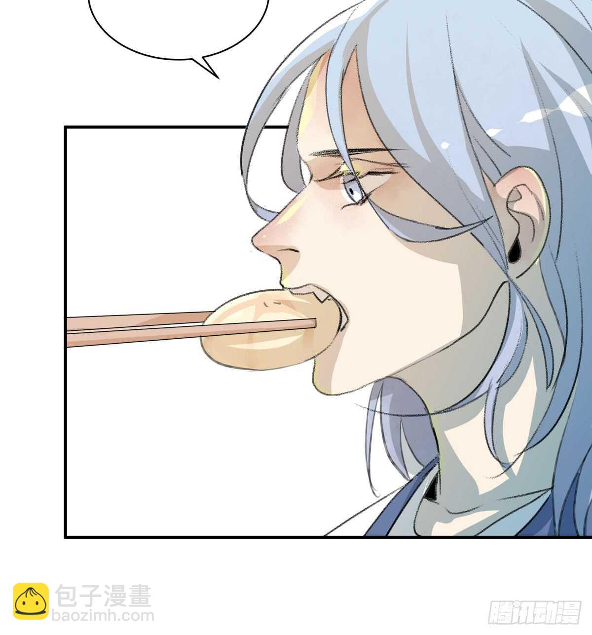 所以你们到底是什么关系-第93话