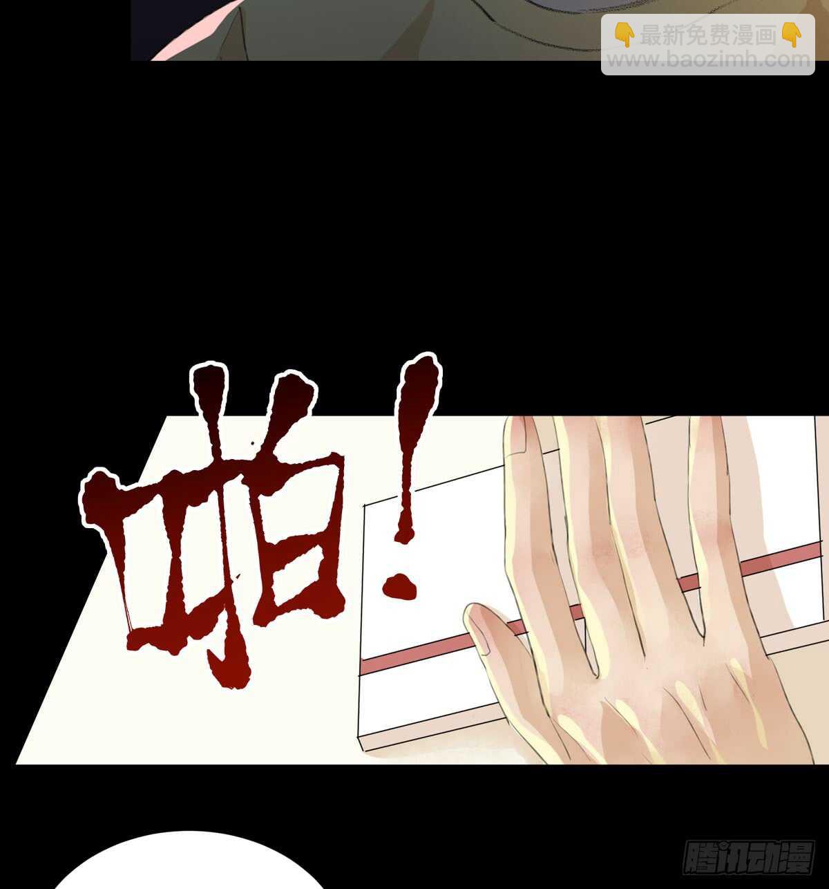 离家出走之前记得穿鞋！-第95话