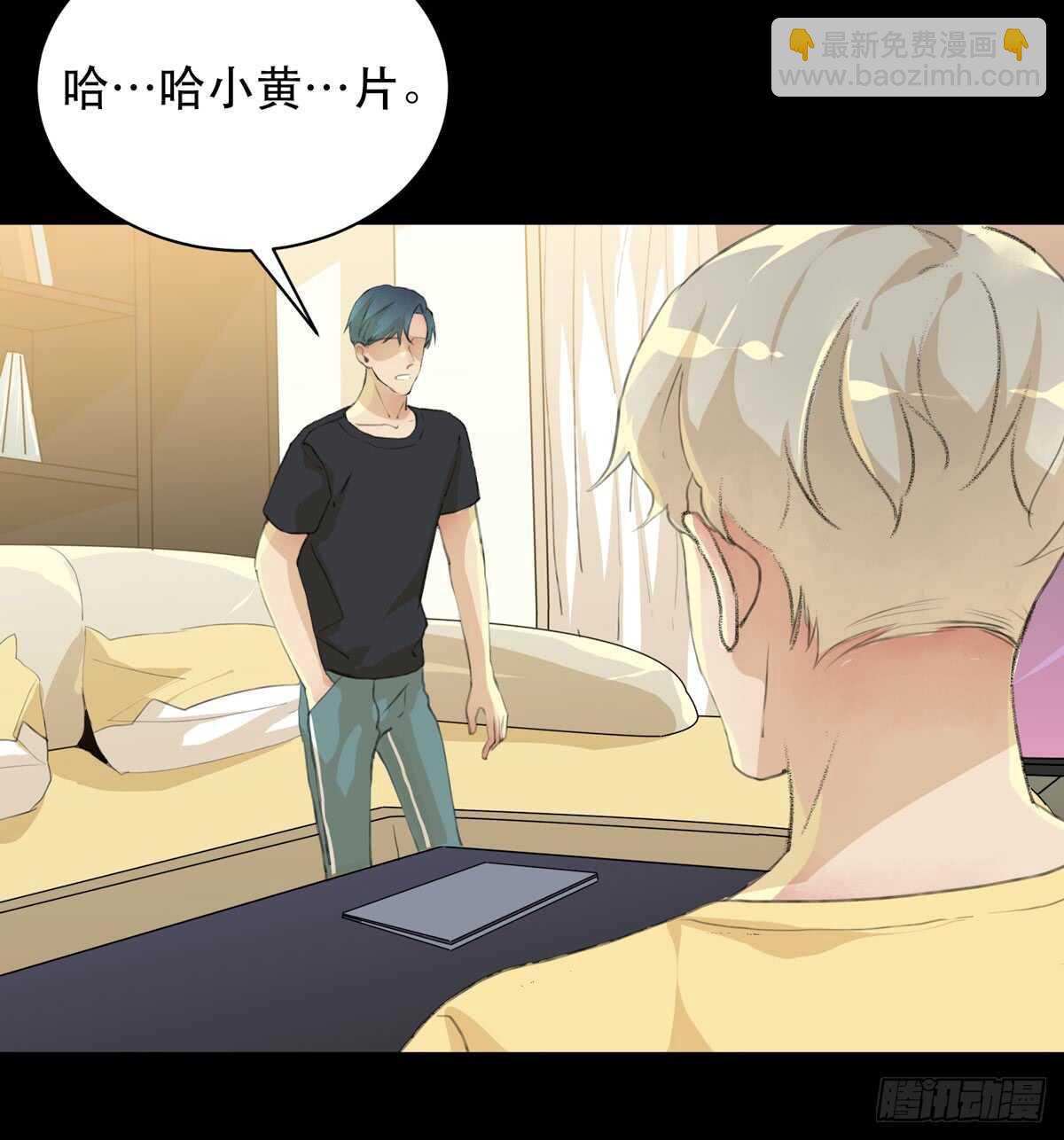 离家出走之前记得穿鞋！-第95话
