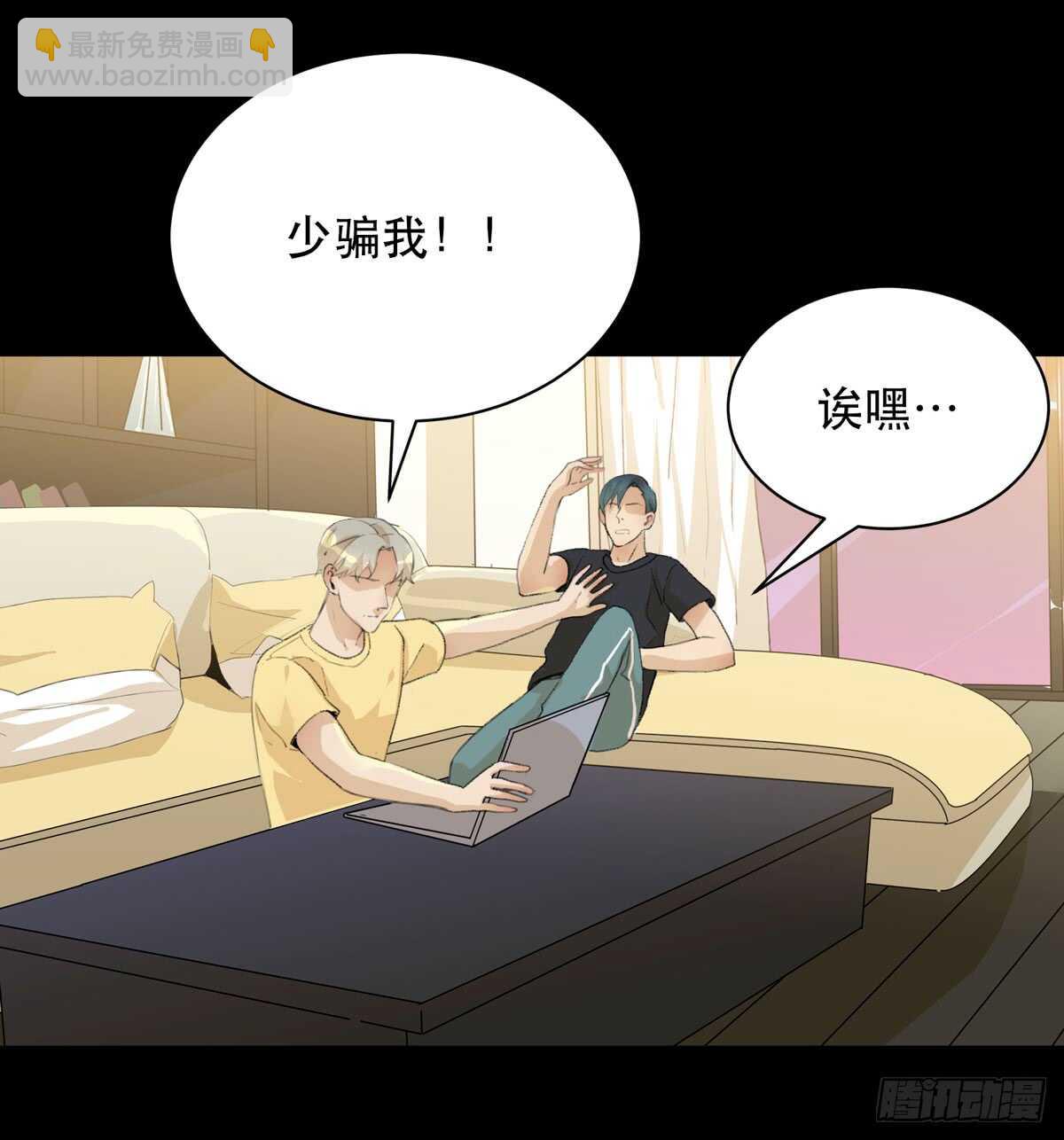 离家出走之前记得穿鞋！-第95话