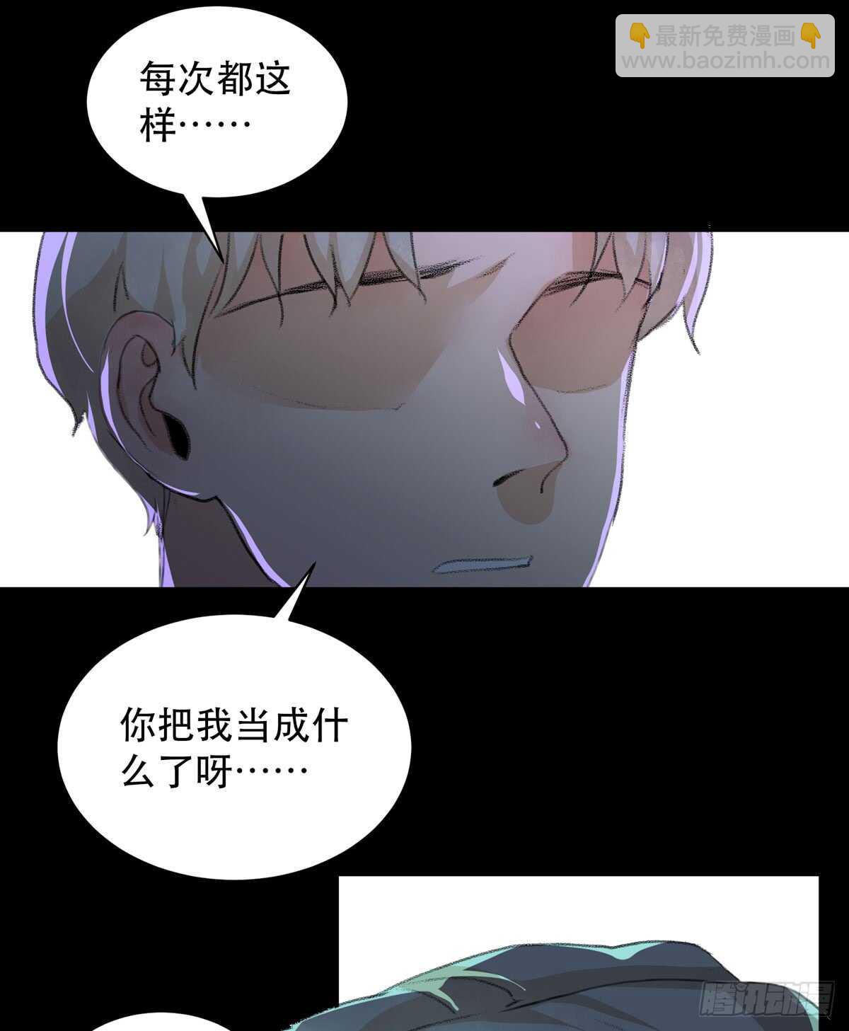 离家出走之前记得穿鞋！-第95话
