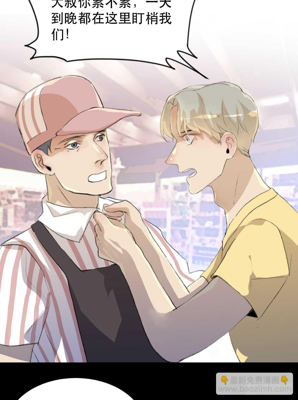 离家出走之前记得穿鞋！-第95话