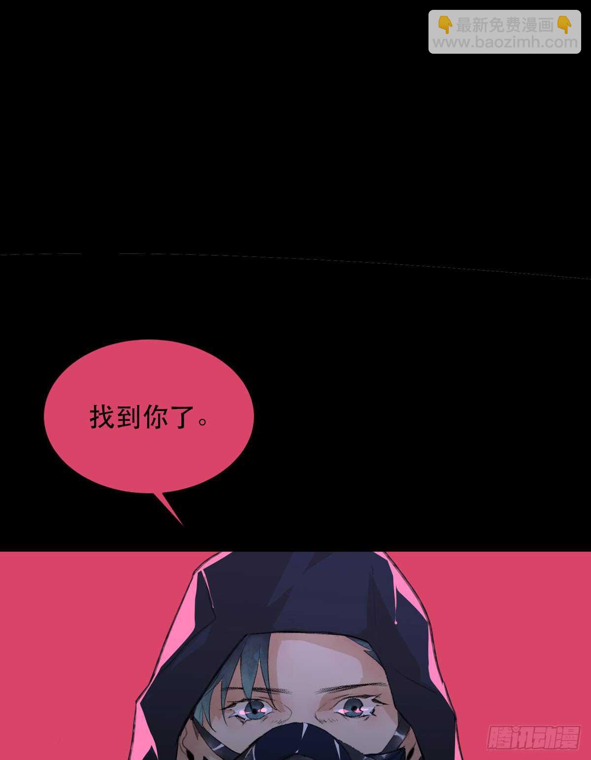 离家出走之前记得穿鞋！-第95话