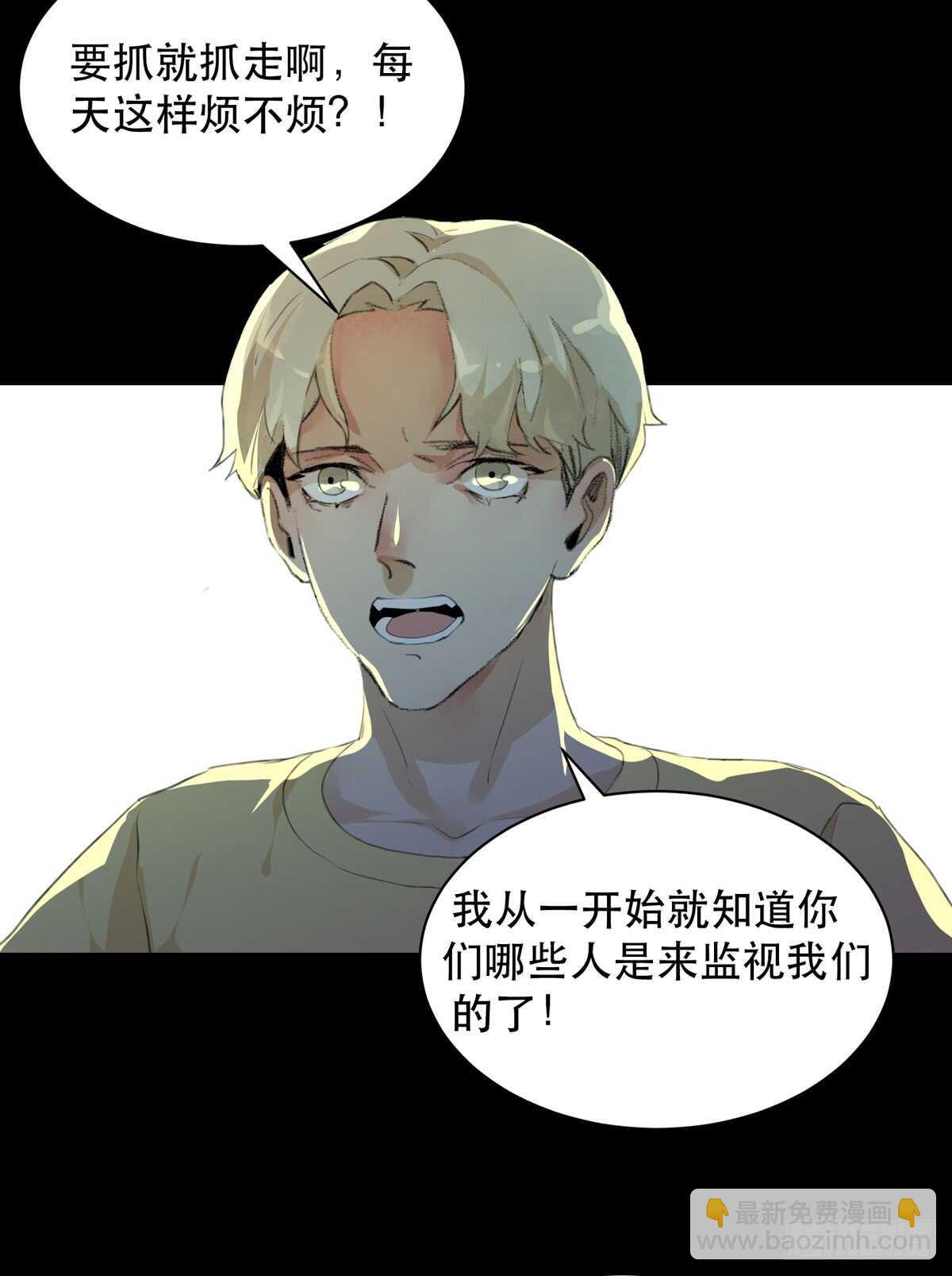 离家出走之前记得穿鞋！-第95话