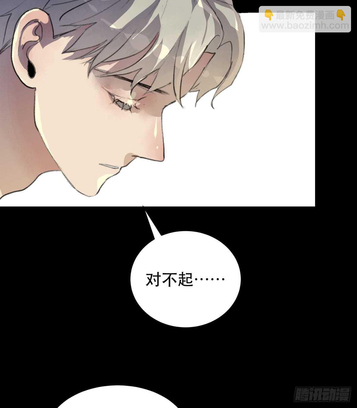 离家出走之前记得穿鞋！-第95话
