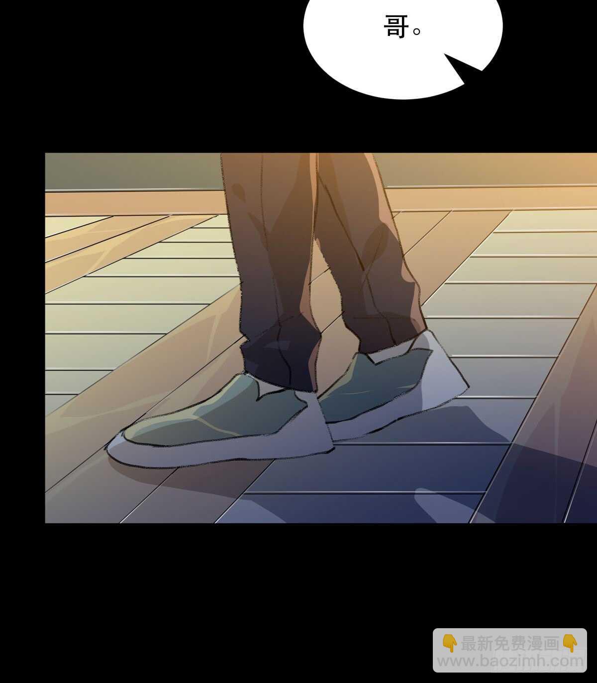 离家出走之前记得穿鞋！-第95话