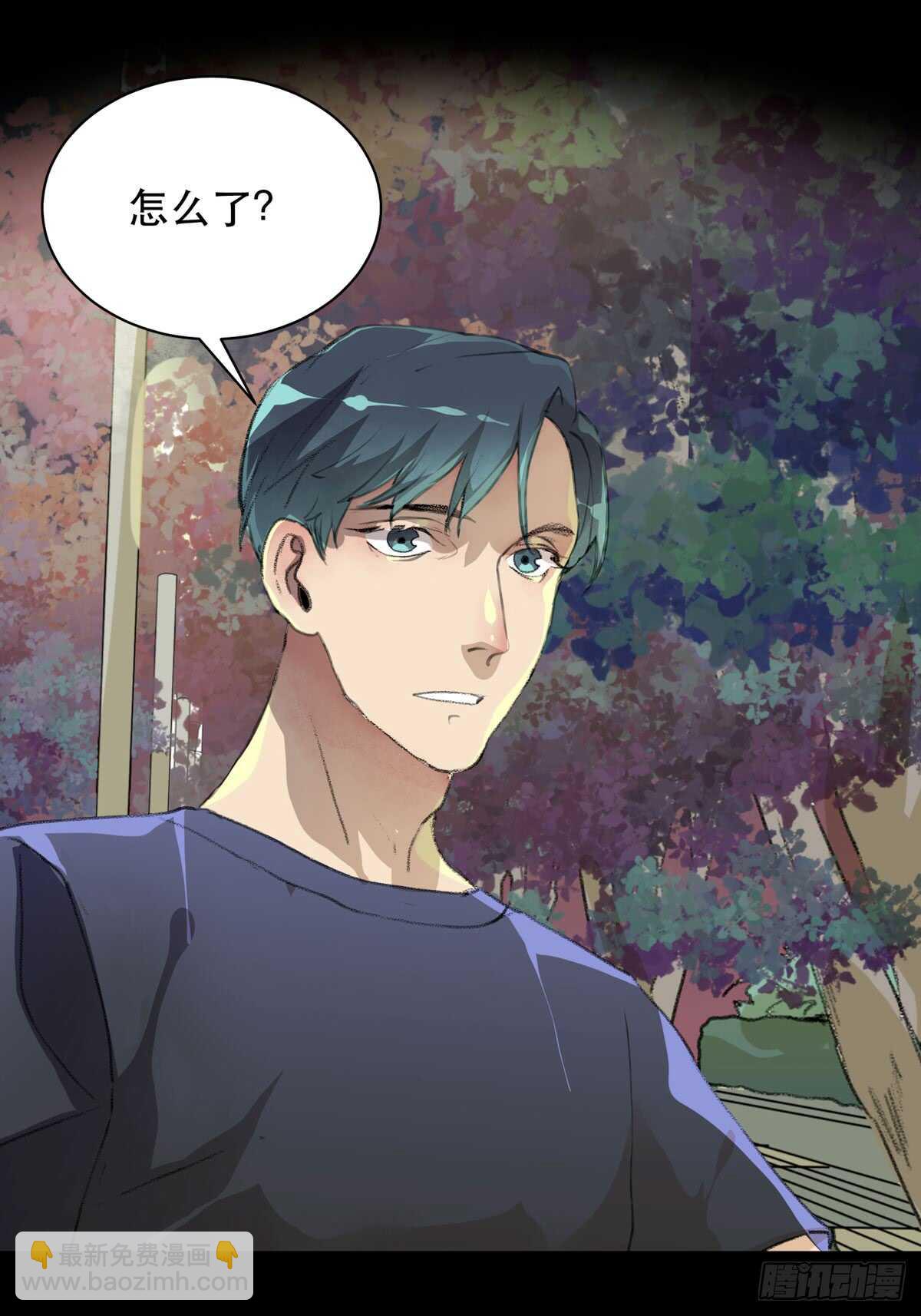 离家出走之前记得穿鞋！-第95话