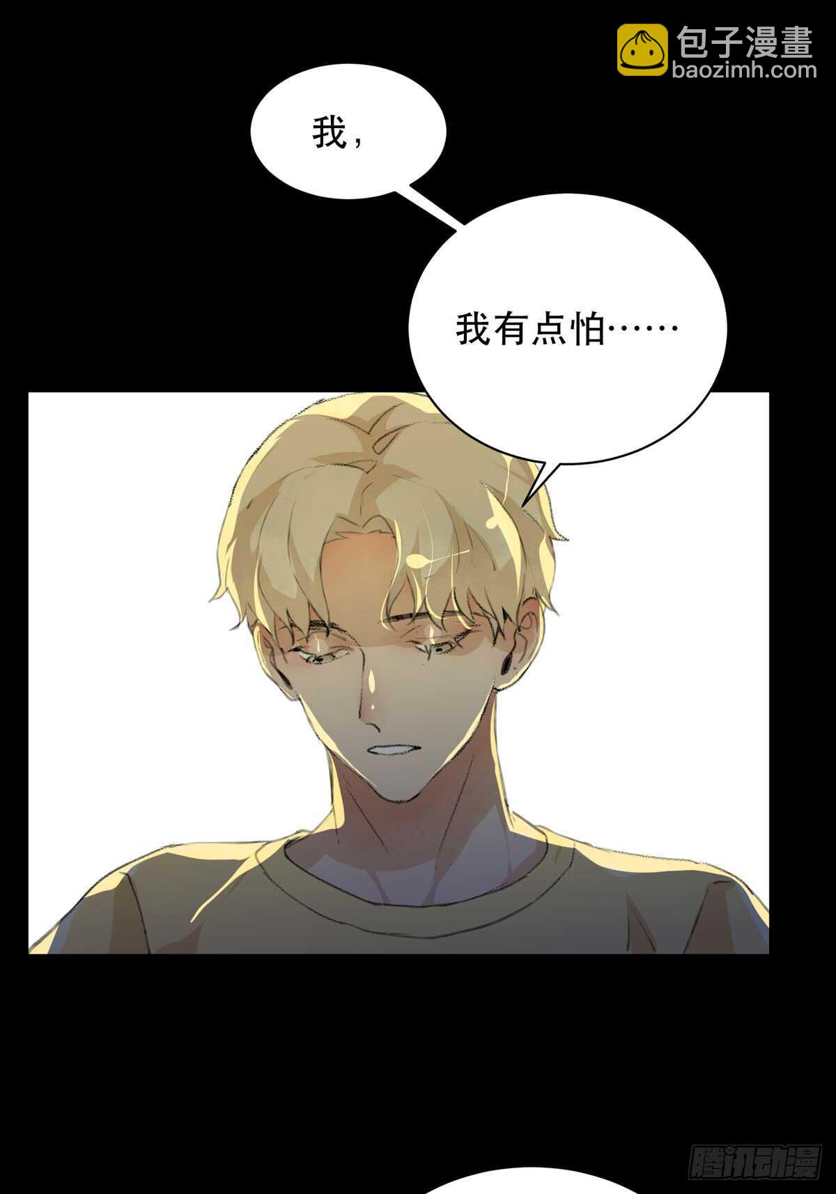 离家出走之前记得穿鞋！-第95话