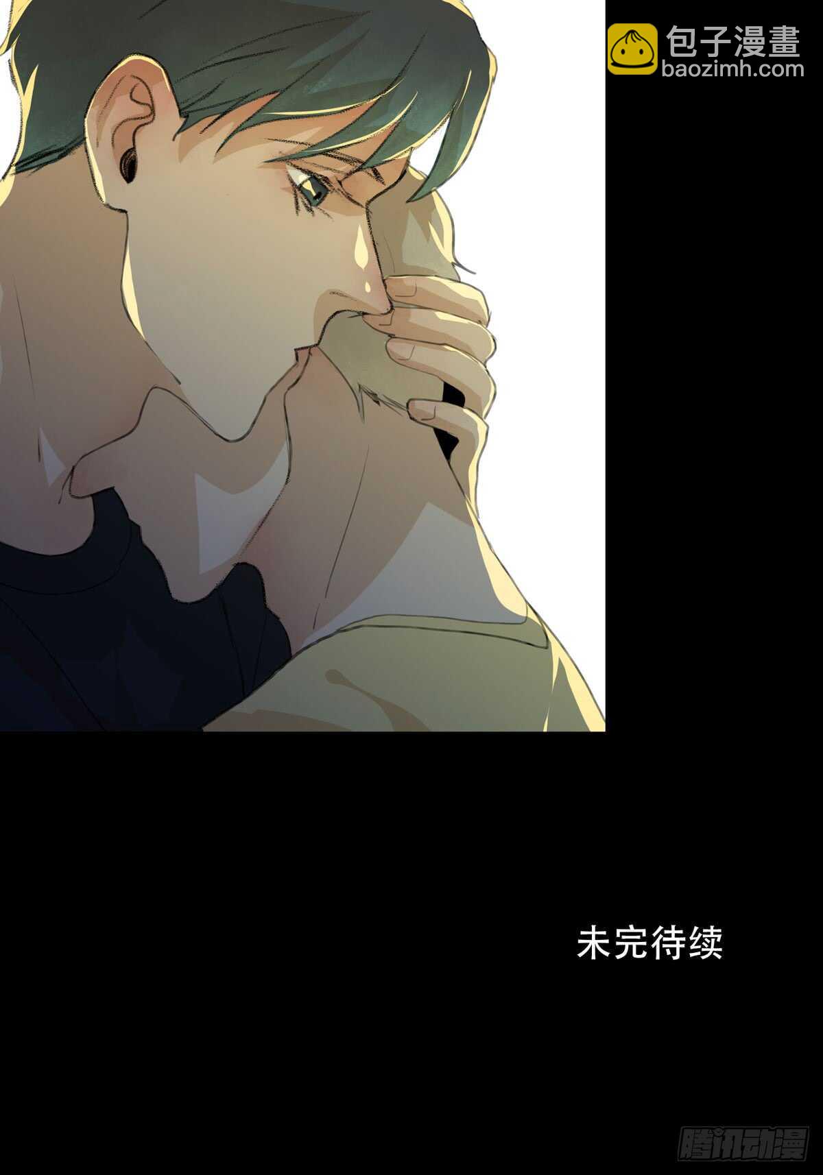 离家出走之前记得穿鞋！-第95话