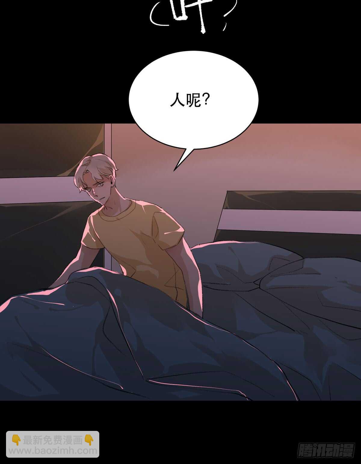 离家出走之前记得穿鞋！-第95话