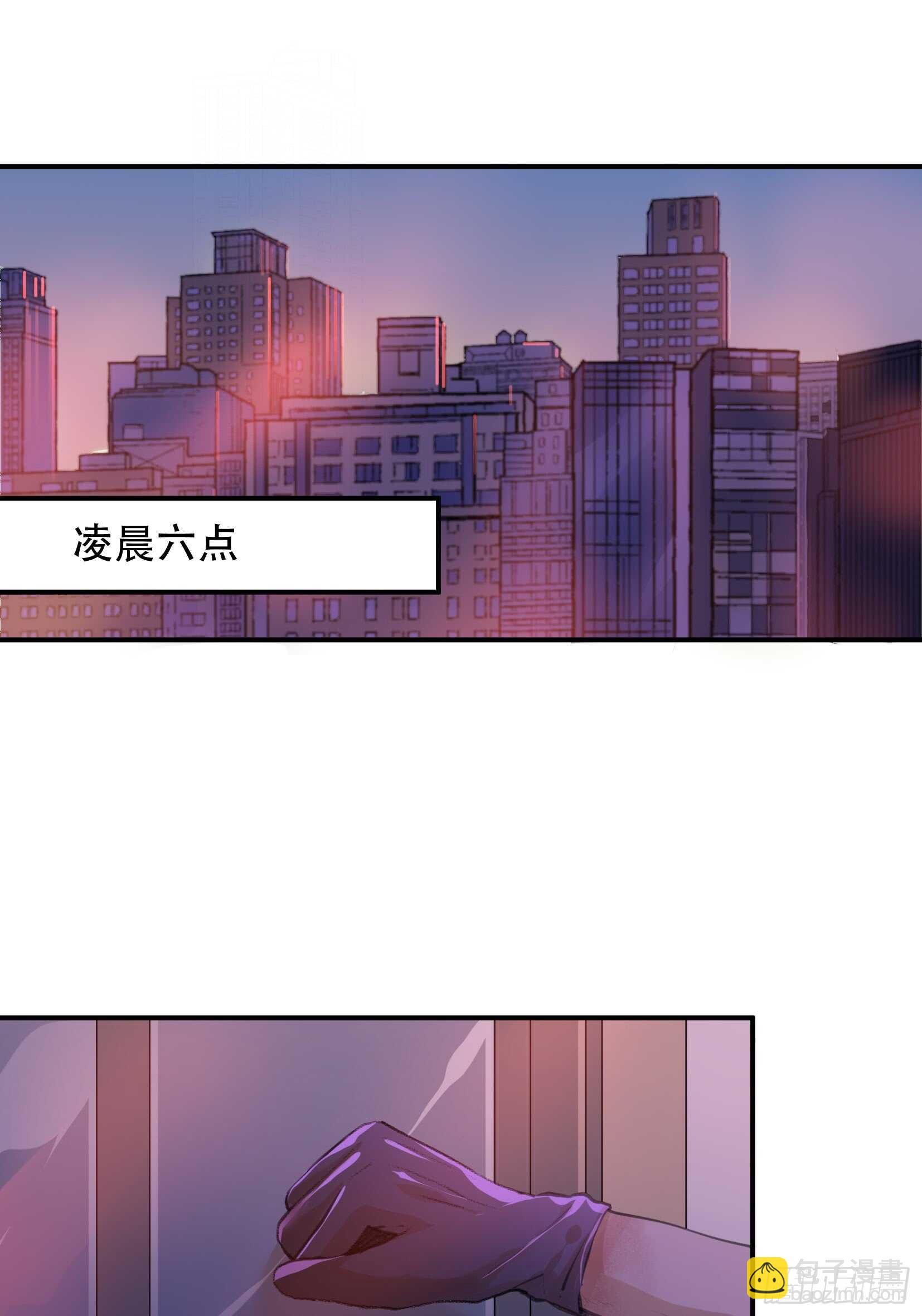 盗取恶魔果实的人-第97话
