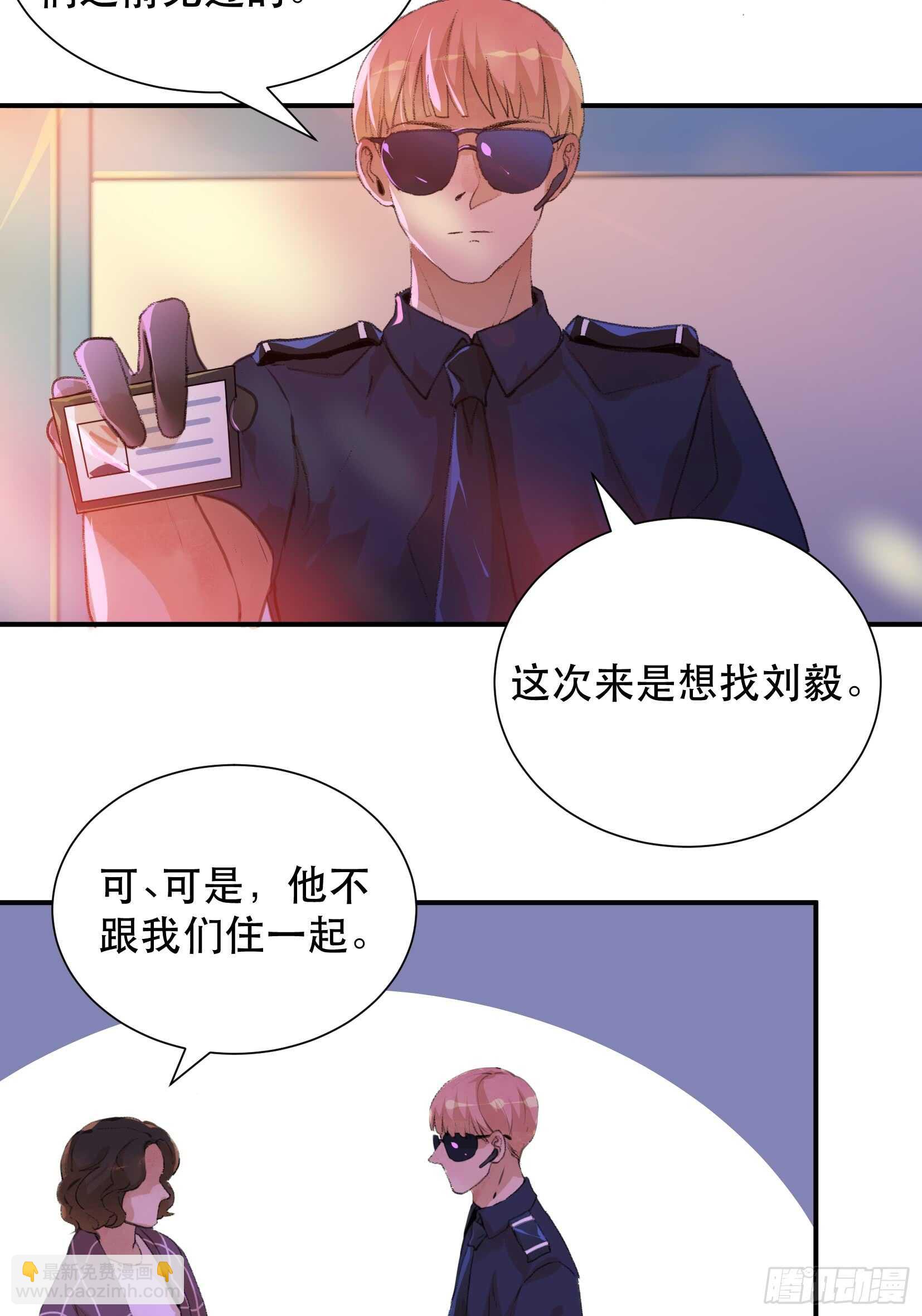 盗取恶魔果实的人-第97话