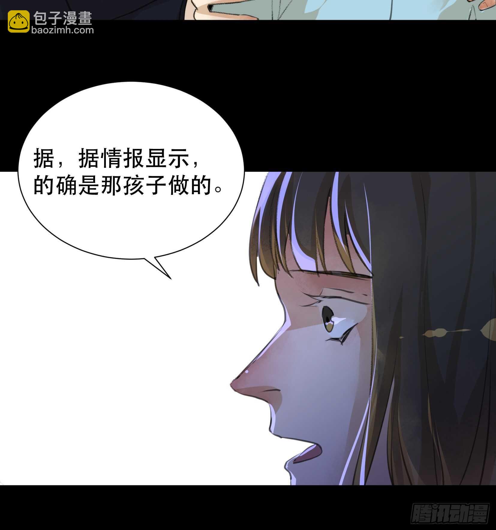 世界的灾难，代表罪恶的家族-第99话