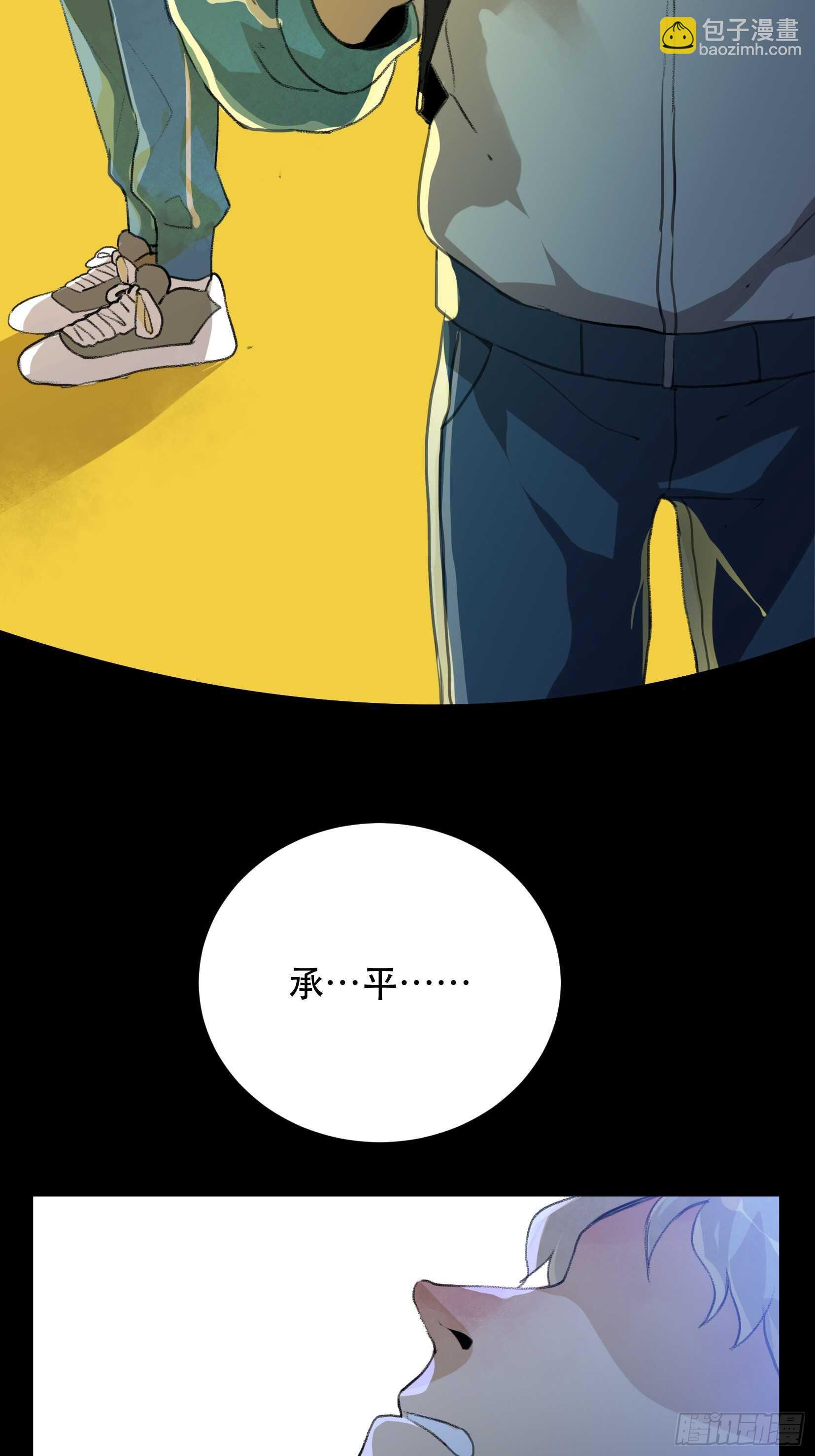 世界的灾难，代表罪恶的家族-第99话