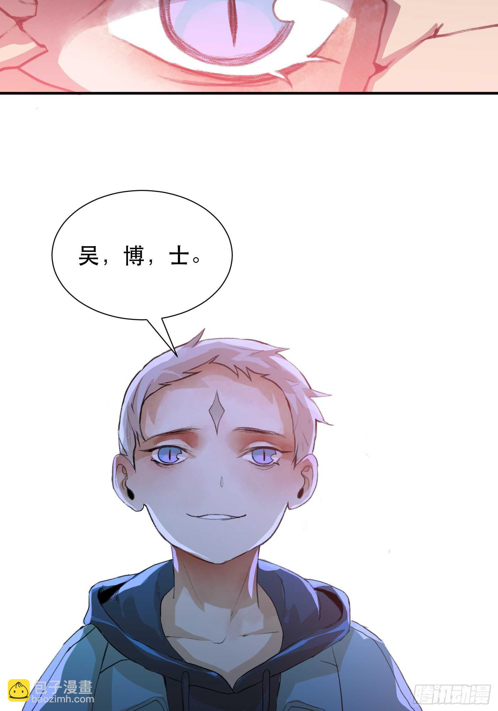 世界的灾难，代表罪恶的家族-第99话