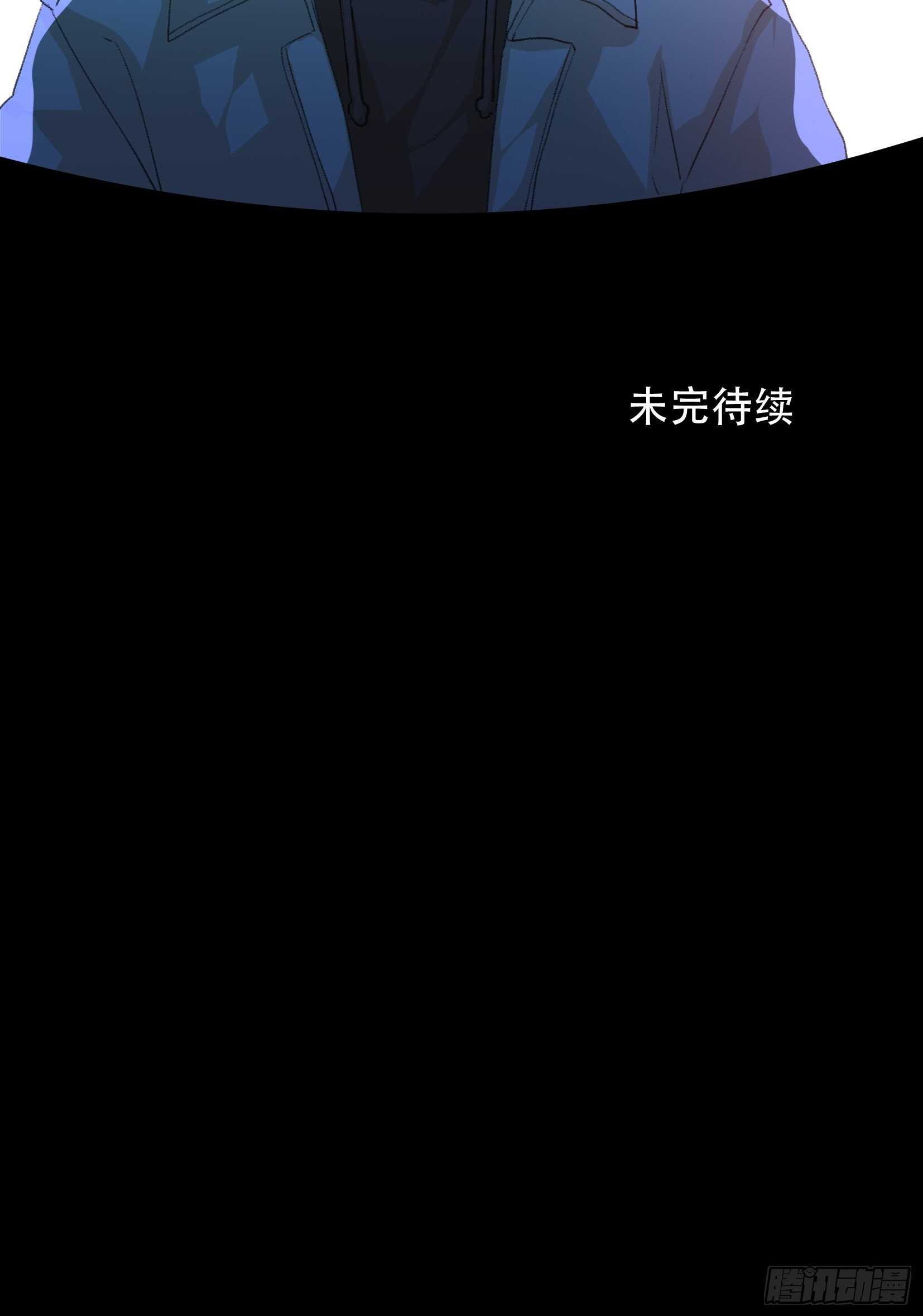 世界的灾难，代表罪恶的家族-第99话