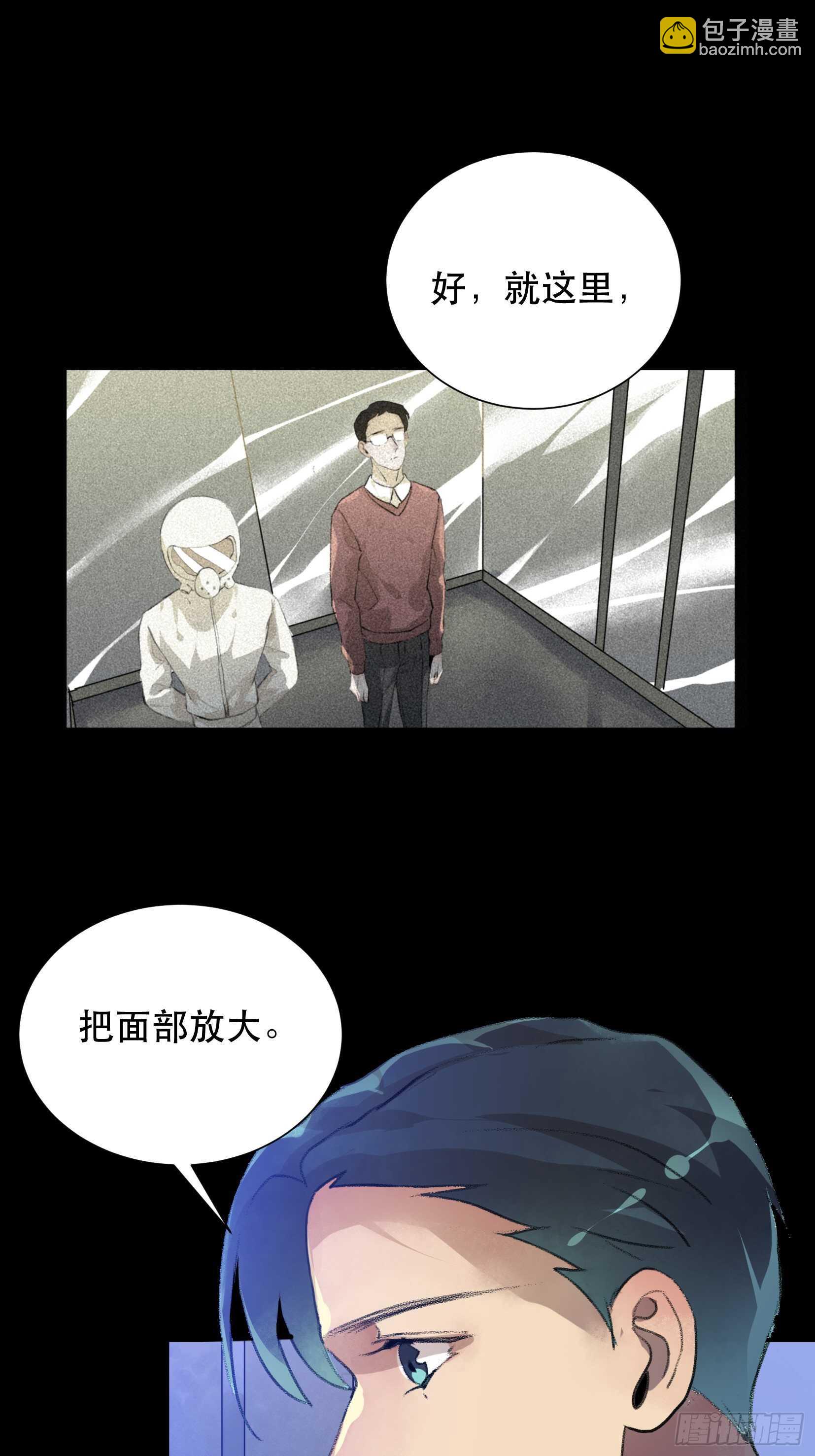 世界的灾难，代表罪恶的家族-第99话