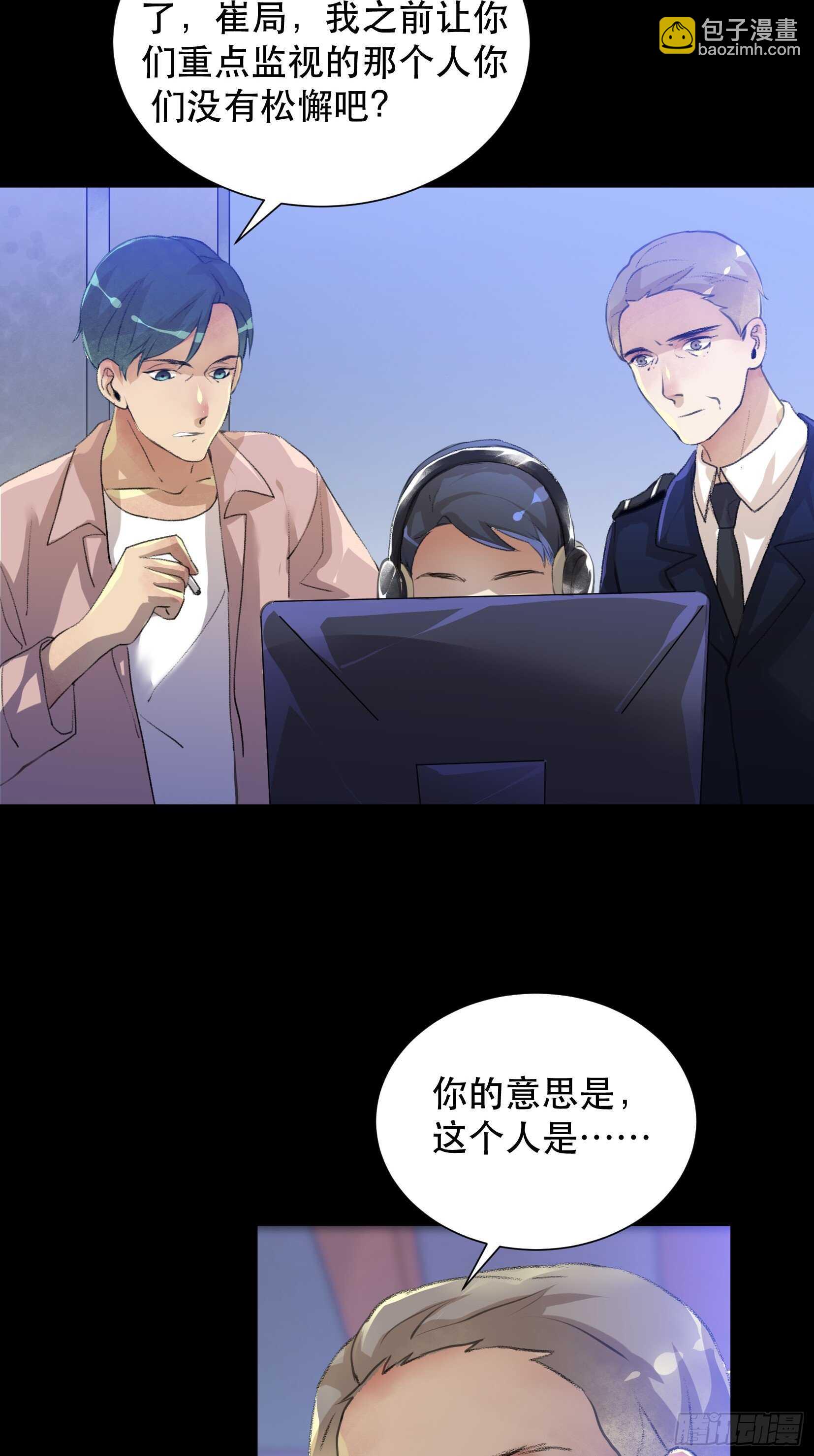 世界的灾难，代表罪恶的家族-第99话