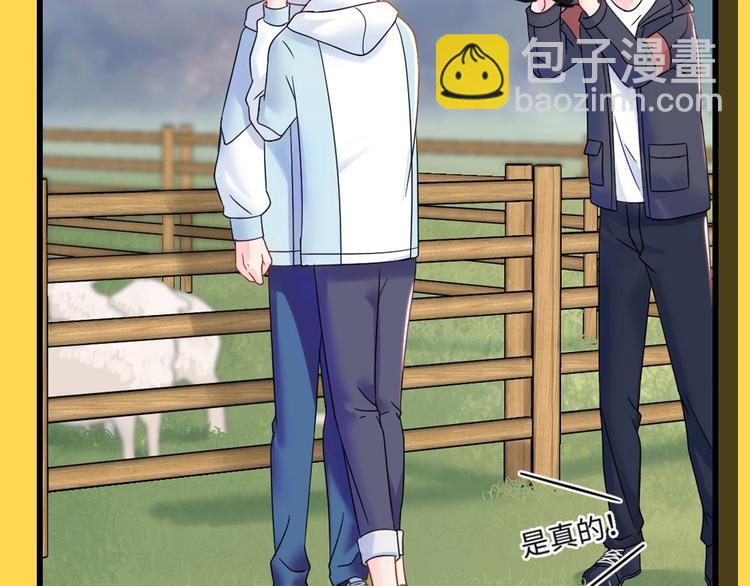 序章 小鲜肉炒cp差点成真？-第1话