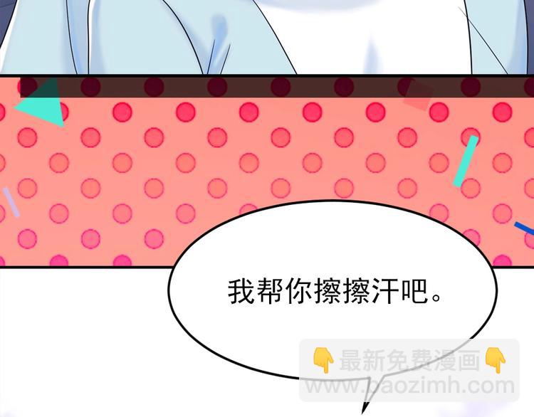 序章 小鲜肉炒cp差点成真？-第1话