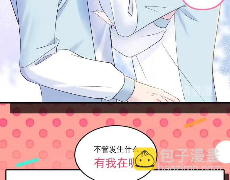 序章 小鲜肉炒cp差点成真？-第1话