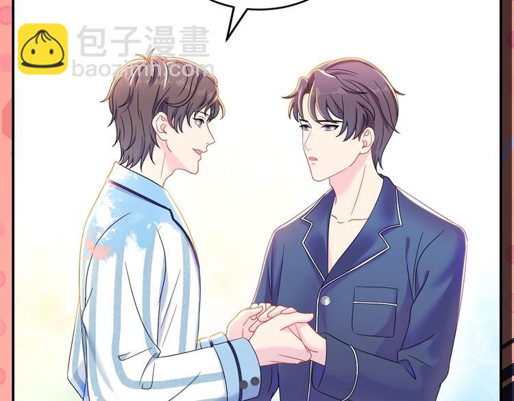 序章 小鲜肉炒cp差点成真？-第1话