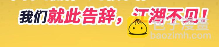 序章 小鲜肉炒cp差点成真？-第1话