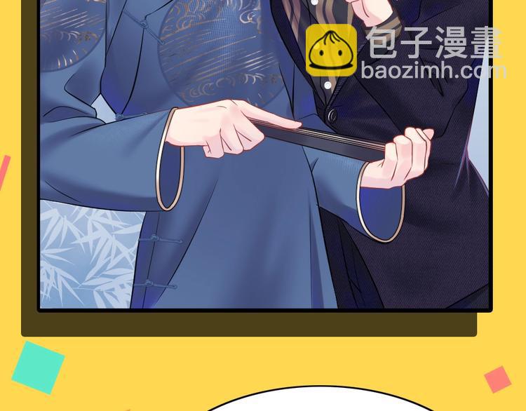 序章 小鲜肉炒cp差点成真？-第1话