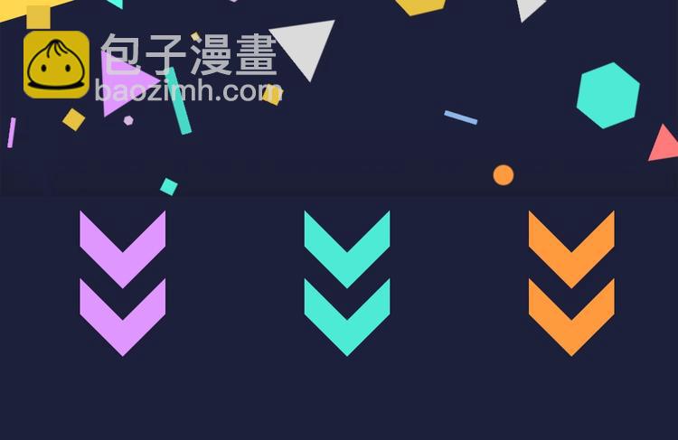 序章 小鲜肉炒cp差点成真？-第1话