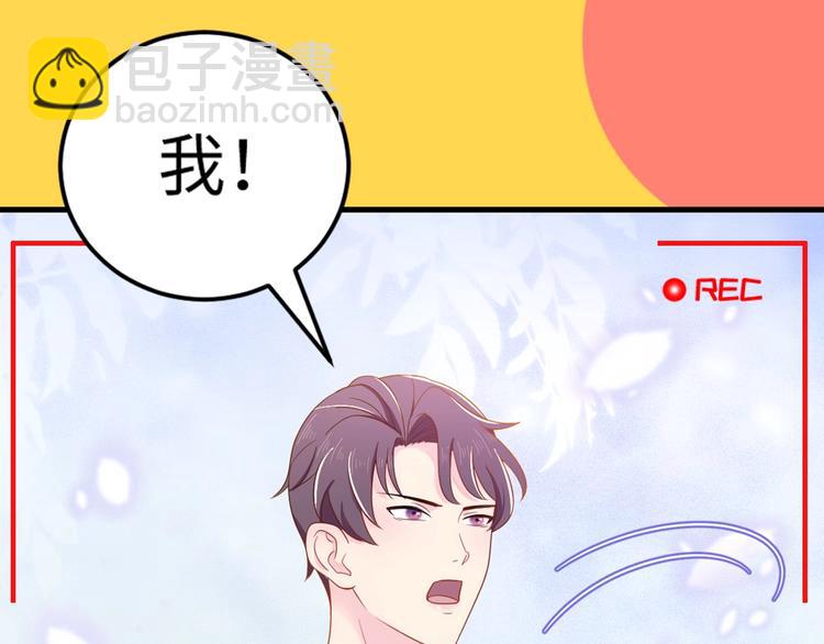 序章 小鲜肉炒cp差点成真？-第1话
