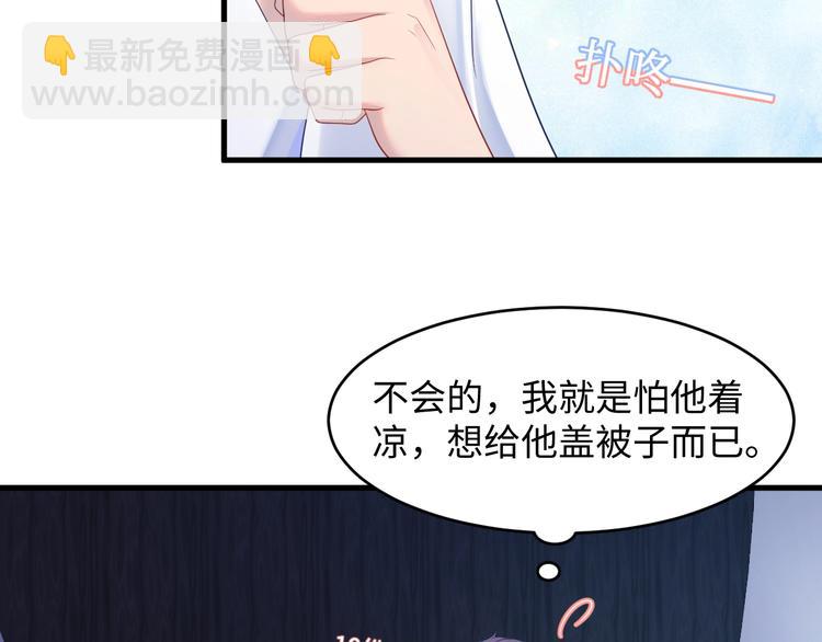 第10话 造谣我和你就是不行(1/3)-第11话