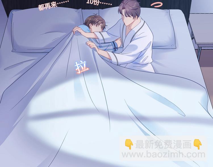 第10话 造谣我和你就是不行(1/3)-第11话