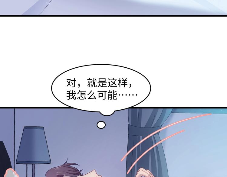 第10话 造谣我和你就是不行(1/3)-第11话