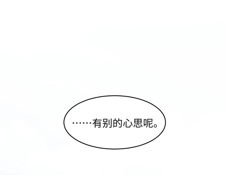 第10话 造谣我和你就是不行(1/3)-第11话