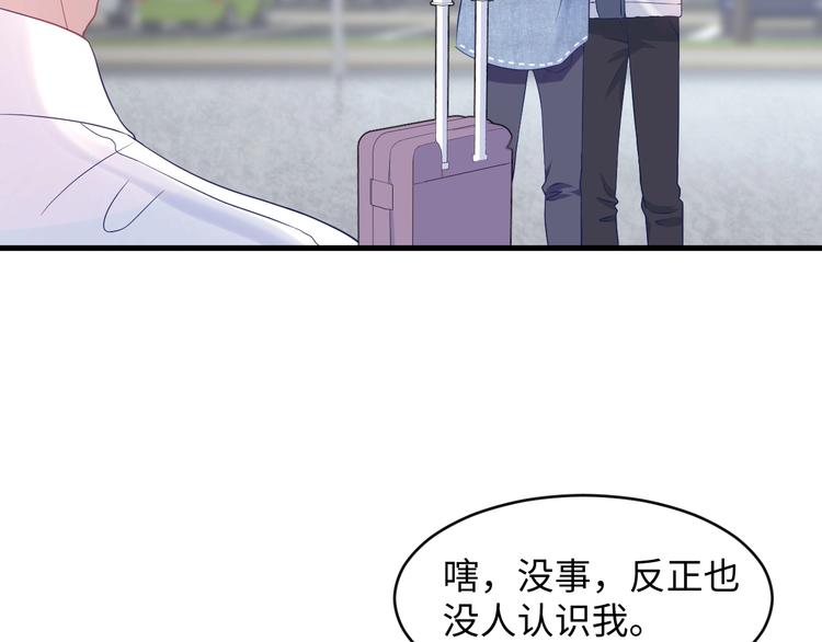 第10话 造谣我和你就是不行(1/3)-第11话