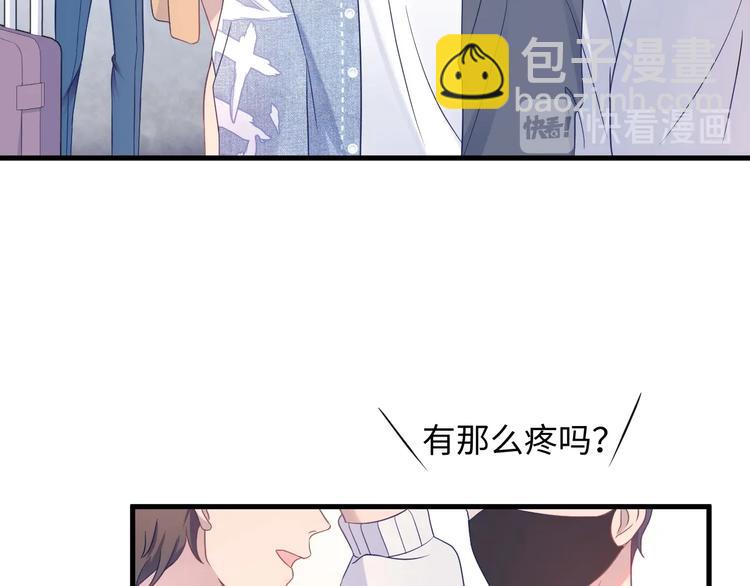 第10话 造谣我和你就是不行(1/3)-第11话