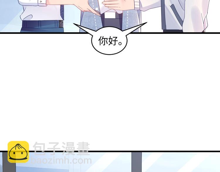 第10话 造谣我和你就是不行(1/3)-第11话