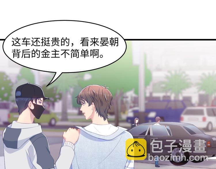 第10话 造谣我和你就是不行(1/3)-第11话