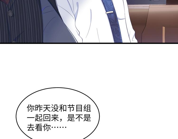 第10话 造谣我和你就是不行(1/3)-第11话