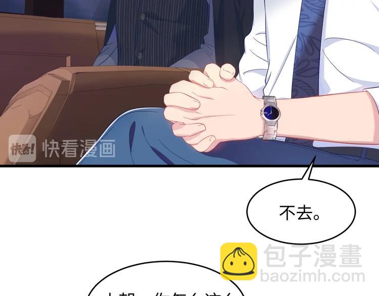 第10话 造谣我和你就是不行(1/3)-第11话