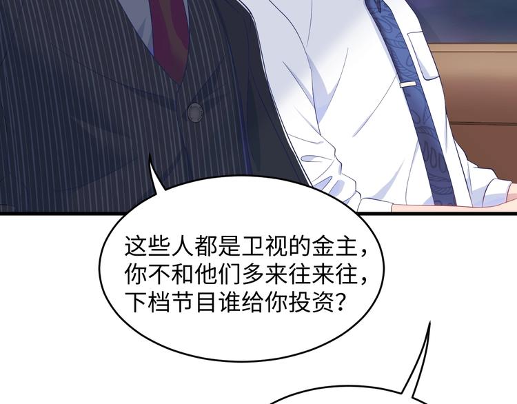 第10话 造谣我和你就是不行(1/3)-第11话