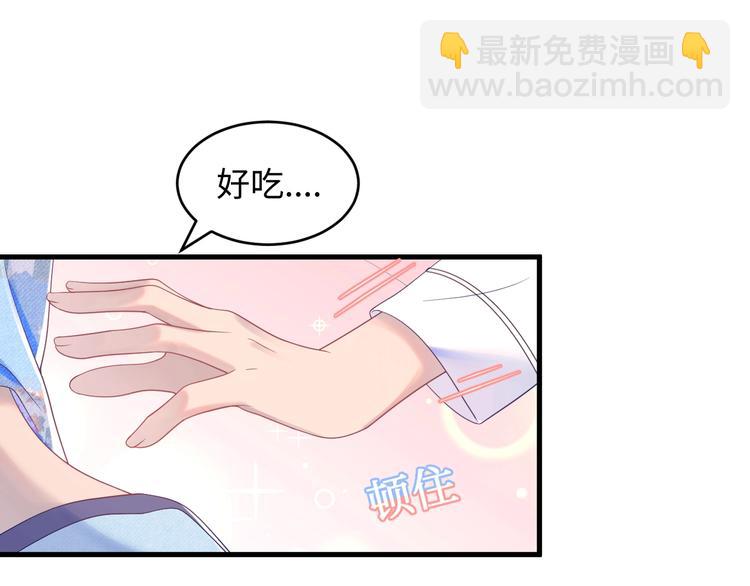 第10话 造谣我和你就是不行(1/3)-第11话