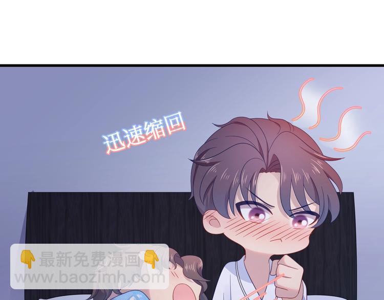 第10话 造谣我和你就是不行(1/3)-第11话