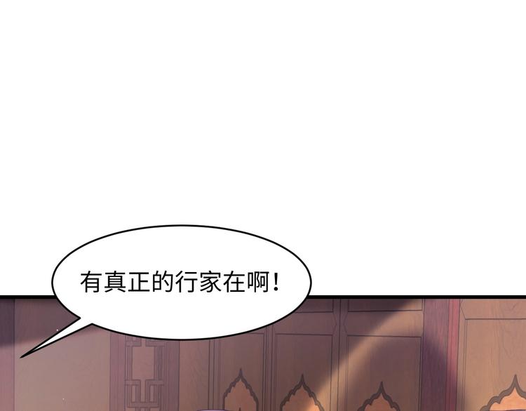 第12话 见家长，紧张吗(1/3)-第13话
