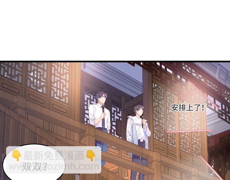第12话 见家长，紧张吗(1/3)-第13话
