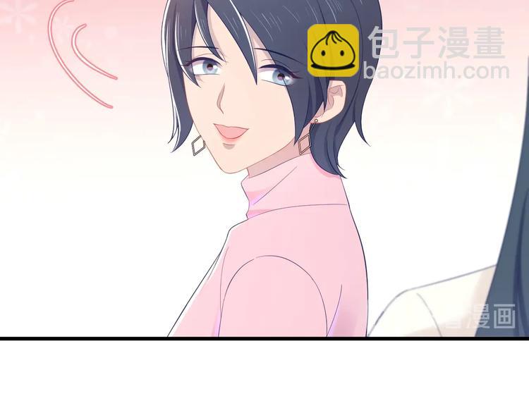 第12话 见家长，紧张吗(1/3)-第13话