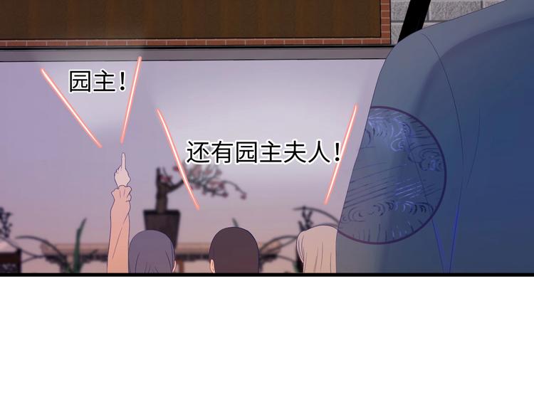 第12话 见家长，紧张吗(1/3)-第13话