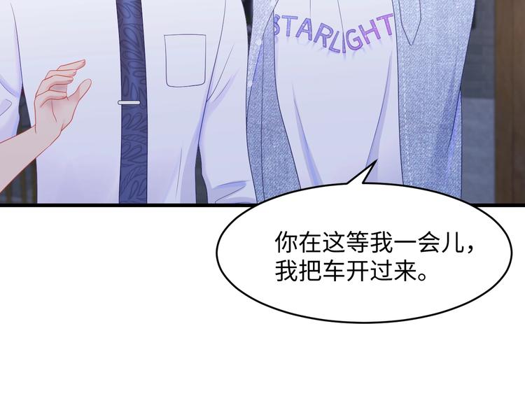 第14话 帝后同游~(1/2)-第15话